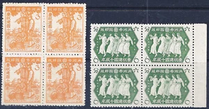 China Manchukuo - 1942 Five Races Set Complete in Blocks of Four - Picture 1 of 1