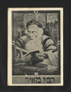 Judaica old postcard  figure of Rabbi Meir - Picture 1 of 2