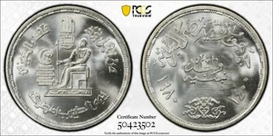 AH1400 1980 EGYPT SILVER 1 POUND  DOCTOR'S DAY - PCGS MS 66 - Picture 1 of 3