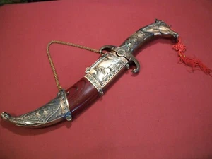 Moroccan Style Collectable Fancy Knife with Sheath, NOS - Picture 1 of 3
