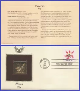 USA2 #1879 U/A GOLDEN REPLICA FDC Lily - Picture 1 of 1