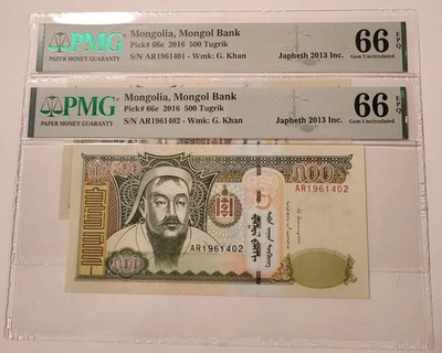 Two (2) Mongolia 2016 500 Tugrik Notes Gem Unc 66 EPQ PMG Consecutive Serials - Image 1 of 2