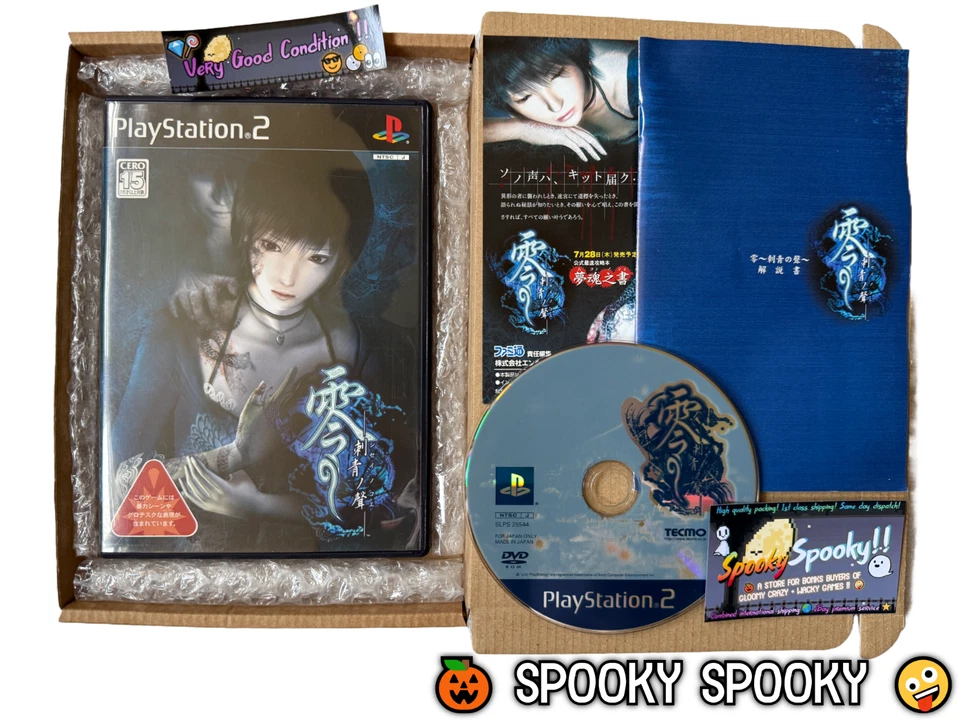 Project Zero 3 The Tormented PS2 - NTSC-J Japan VGC CIB - High Quality Packing - Image 1 of 4