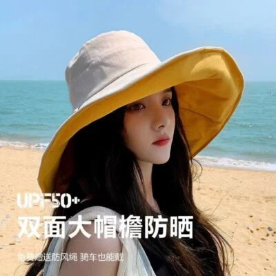 Korea Women Wide Brim UV Protection Summer Beach Casual Sun Hat Bucket - Image 1 of 4
