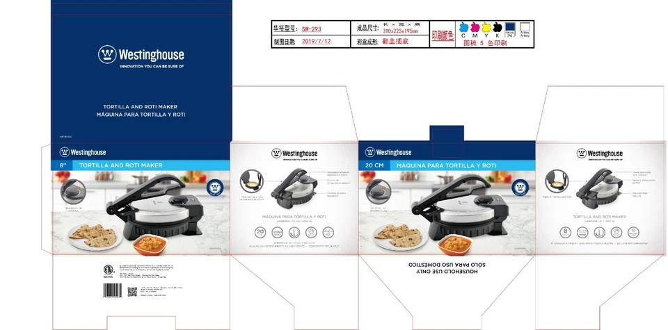 Westinghouse 8 Inch Silver