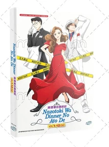 Nazotoki wa Dinner no Ato de Japanese Anime DVD English Dub Free Ship Region All - Picture 1 of 11