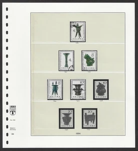 PRC / China - Lot of 5 Stamps - 1964, Bronze vessels of Yin #783-787 Ref. 1084 - Picture 1 of 1