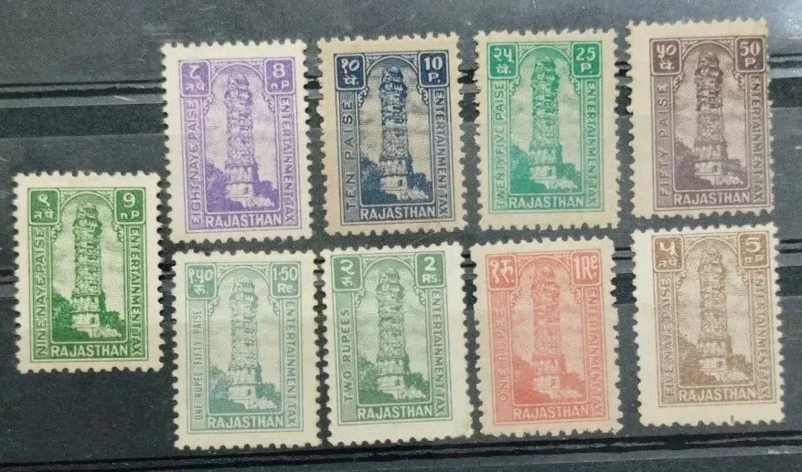 India Rajasthan State Entertainment Tax 9 Different Unused Architecture Monument - Image 1 of 1
