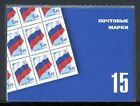 Russland Markenheftchen mit 15 x 1332 postfrisch #JP084