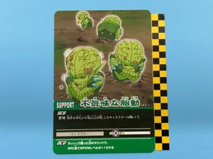 Dragon Ball Carddass Eerie Stirrings 163-II - Picture 1 of 6