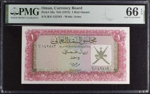 ND 1973 OMAN 1 ONE RIAL OMANI CURRENCY BOARD Pick P. 10a PMG 66 EPQ GEM UNC - Picture 1 of 2