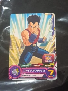 Tarjeta C Super Dragon Ball Heroes MM2-043 Vegeta GT BANDAI Japón Tarjeta Rara - Imagen 1 de 1