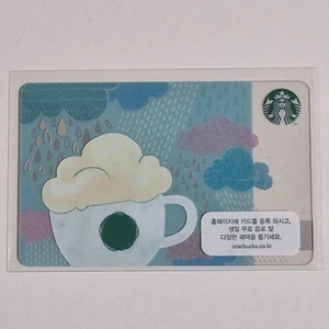 Starbucks Korea Card - Rainy Day - 2017 - Picture 1 of 11