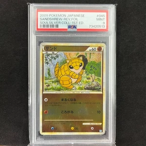 Sandshrew 045/070 L1 SoulSilver Reverse Japanese Pokemon Card 2009 JPN PSA 10 - Picture 1 of 2