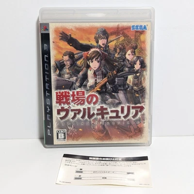 Senjou no Valkyria Chronicles SONY PlayStation 3 PS3 2008 SEGA Japanese ver - Image 1 of 4