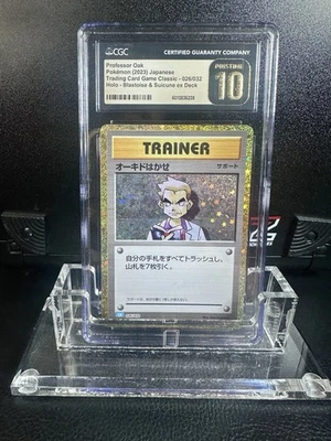 Professor Oak 027/032 Card Classic Collection CLL Japanese Pokemon Pristine 10 - Image 1 of 2