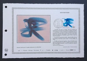Feuillet DAP 1er jour 312 Soie 1977 Tableau Excoffon Peintre - Foto 1 di 1