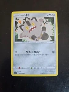 Galarian Meowth 063/098 S12 Paradigm Trigger Pokemon Card Korean NM - Picture 1 of 2