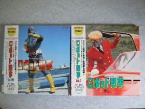 Robot Detective Vol. 1-2 Set LD Laserdisc Drama Action Japan with Obi