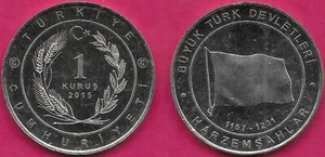 TURKEY 1 KURUS 2015 UNC 1 YEAR TYPE,KHWARAZMIAN DYNASTY,COMMEMORATIVE ISSUE,SERI - Bild 1 von 1