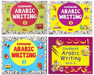 Arabic Writing Book Set 1-4, Goodword, Learn Arabic Handwriting 1, 2, 3, 4 Books - Imagen 1 de 3