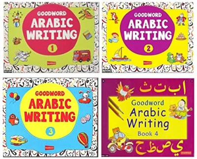 Arabic Writing Book Set 1-4, Goodword, Learn Arabic Handwriting 1, 2, 3, 4 Books - Image 1 of 3