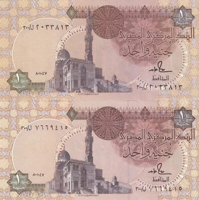 EGYPT 1 EGP POUND 1987 P-50d SIG/HAMED #18 REPLACEMENT 300 UNC TST#1 TST#2 - Image 1 of 3