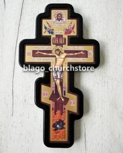 Icono de pared de madera ortodoxo cruz crucifijo Jesucristo 9,84" - Imagen 1 de 5