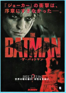 THE BATMAN (Featuring Joker) Orig Release Issue Japan Chirashi Handbill 2022 NM - Picture 1 of 2