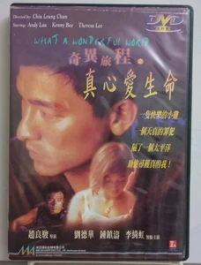 What a Wonderful World (Hong Kong Drama Movie-DVD) Andy Lau, Kenny Bee - Picture 1 of 2