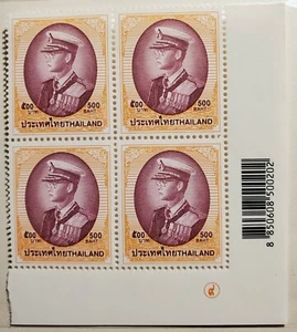 8----THAILAND -KING RAMA IX 9 th series - block of 4 stamps 500 baht print @1  - Picture 1 of 1