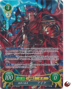 Tarjeta Fire Emblem 0 cifrado B12-002SR Ike Path of Radiance japonés - Imagen 1 de 2