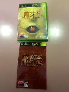 Magatama Import Japan Xbox Japanese ver. - Picture 1 of 5