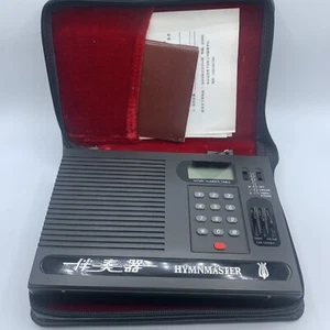 HYMNMASTER HM-2001A (Chinese) *Electronic/Digital With Case - Picture 1 of 4