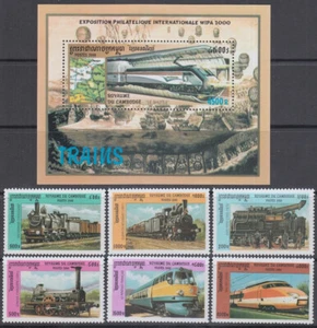 KAMBODSCHA SC# 1969-75 CPL POSTFRISCH SET 6 + S/S - verschiedene lokomotiven - Bild 1 von 1
