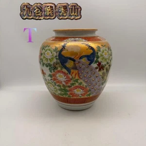 Kutani ware 'Shuzan' vase - Picture 1 of 16