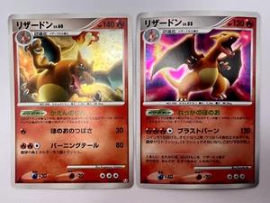 Pokemon Card Charizard Pt4 017/090 DP3 Holo 2 Set Japanese - Picture 1 of 5