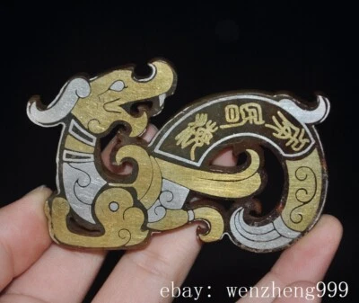 3.2" Dinastía Han Hetian Jade Plateado Dorado Tallado Dragón Largo Jade Bi Estatua Foto 1 de 4