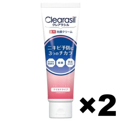 Clearasil Face Wash Cream Mild Type 2Pack Set 120g Made in Japan - Image 1 of 4