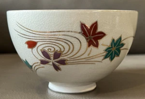 Maple Leaves Matcha Japanese Ceremonial Tea Bowl Chawan Japan Pottery - Picture 1 of 4