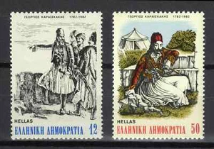 Grecia. 200 años de nacimiento Karaiskakis 1982 MNH, Karaiskakis en El Pireo, griego - Imagen 1 de 1