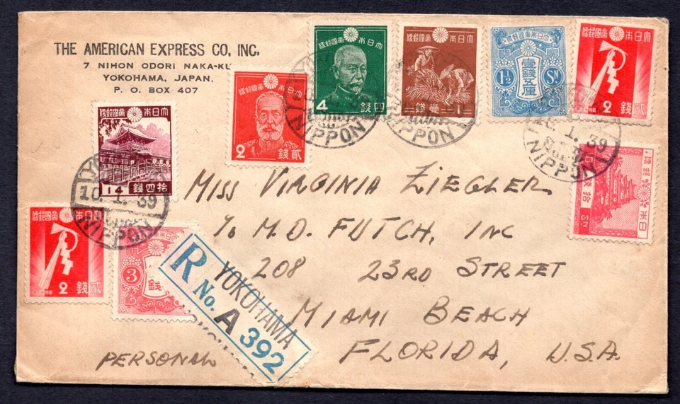 JAPAN US 1939 REGISTERED YOKOHAMA PRE-WAR COVER FRANKED WITH 9 DIFFERENT ISSUES - Image 1 of 2