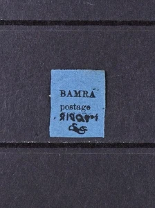India Bamra Scott # 3 F-VF OG H/HR British Colony Stamp Cat $300 - Picture 1 of 2