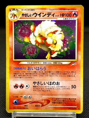 Light Arcanine No.059 Neo Destiny Old Back Holo Japanese Pokemon Card 10161111 - Image 1 of 4