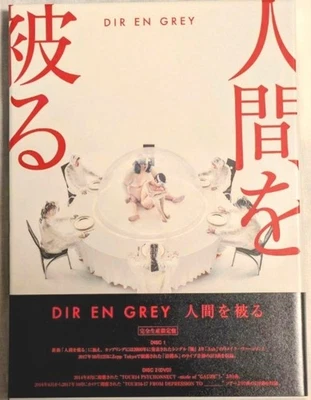 DIR EN GREY WEARING HUMANITY  VISUAL ROCK METAL BAND CD + DVD SINGLE MUSIC BEST Foto 1 de 4