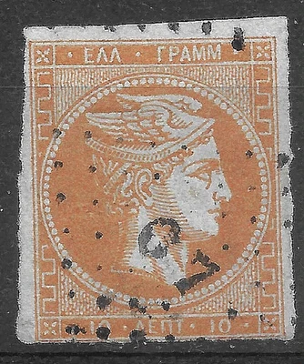 1880 GREECE. FINE Print   SC#12 USED DOT #67  SYRA VF - Image 1 of 2
