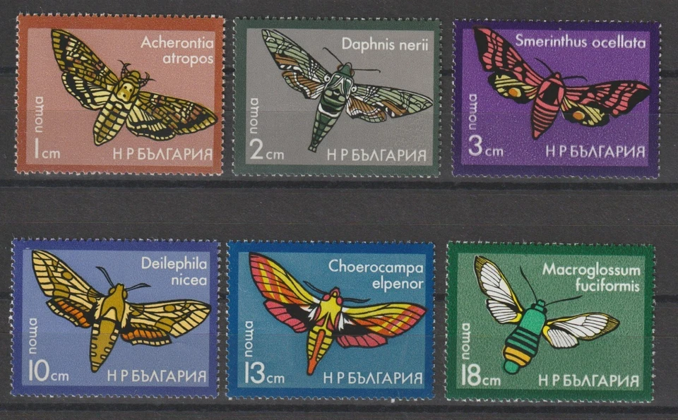BULGARIA 1975 SG 2415/2420 MNH Foto 1 de 1
