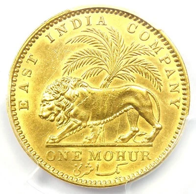 1841-C India Victoria Gold Lion Mohur Coin - Certified PCGS AU Details - Rare! - Image 1 of 4