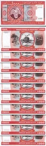 Mauritania 1000 Ouguiya 1981, UNC, 10 Pcs LOT, Consecutive, P-3d - Picture 1 of 5