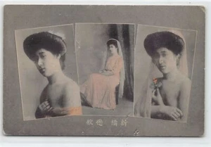 Japan - Glamour Geisha Lady - SEE SCANS FOR CONDITION - Publ. Y. Torii - Picture 1 of 2